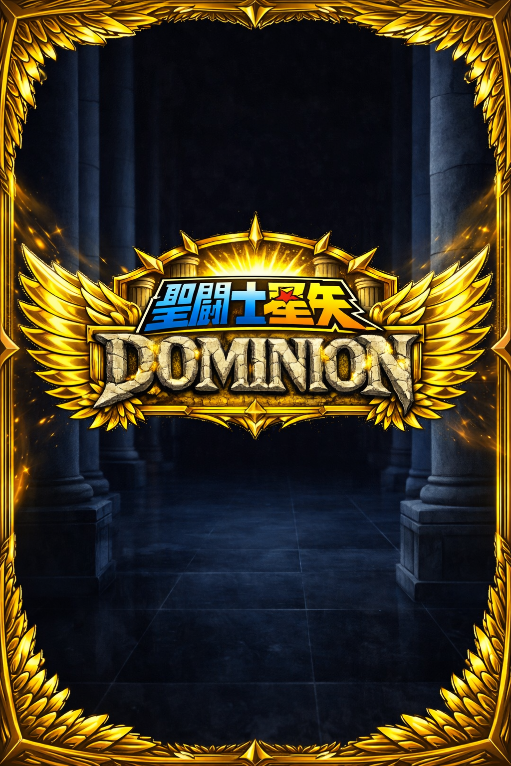 Page fin : pour l 'instant...